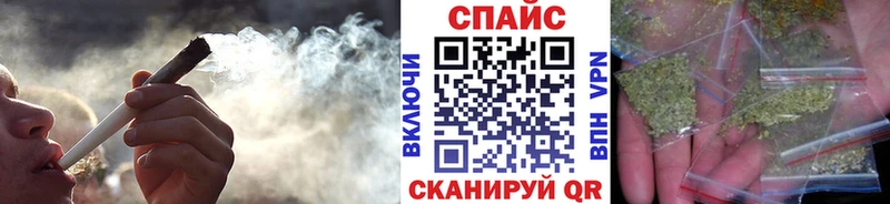 закладки маркетплейс какой сайт Бутират 1.4BDO Спасск