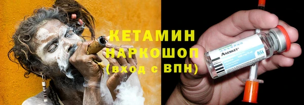 мефедрон VHQ Лабытнанги