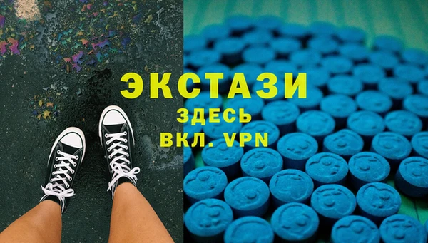 синтетический гашиш Ладушкин