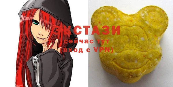 соль курить ск Куйбышев