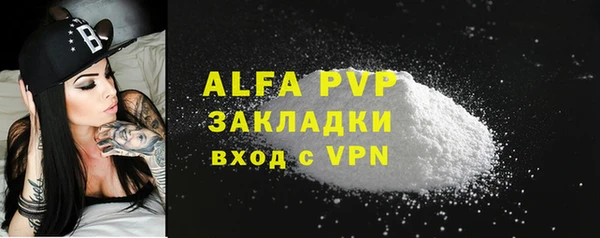 MDMA Premium VHQ Володарск