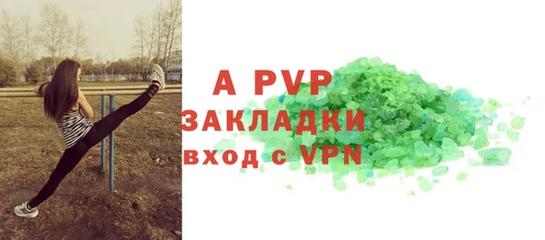 бошки Лагань