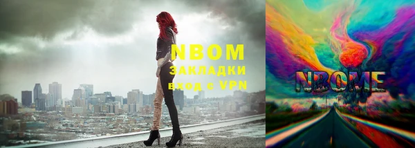 MDMA Домодедово