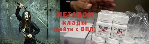 соль курить ск Куйбышев