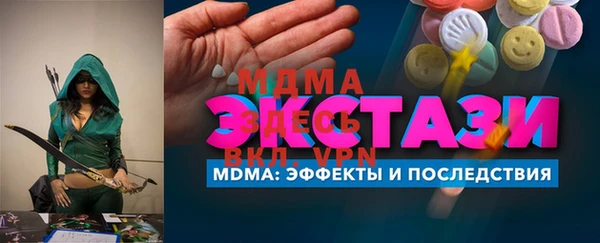 мефедрон VHQ Лабытнанги