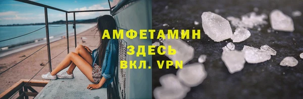 бошки Лагань