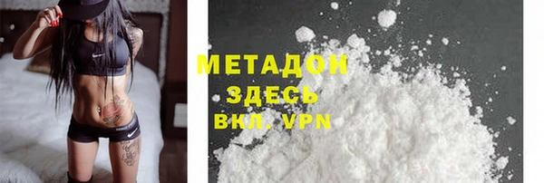 крисы Одинцово