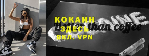 мефедрон VHQ Лабытнанги