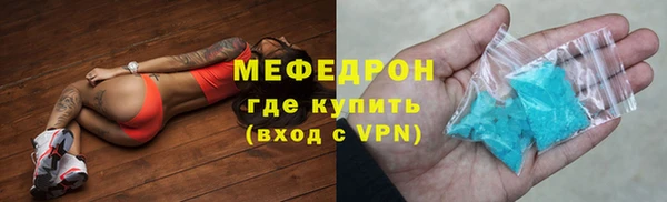 мефедрон VHQ Кукмор