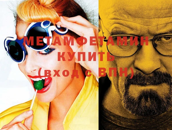 кокаин премиум Михайловка