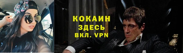 герыч Кулебаки