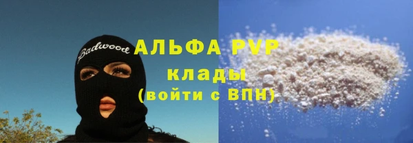 крисы Одинцово