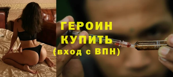 соль курить ск Куйбышев
