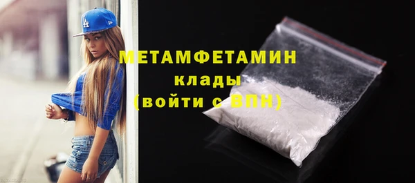 герыч Кулебаки