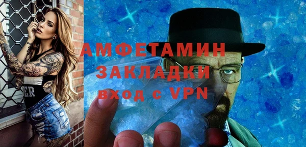 бутират Наволоки