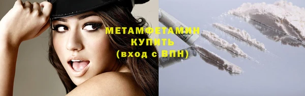 бутират Наволоки