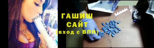 герыч Кулебаки