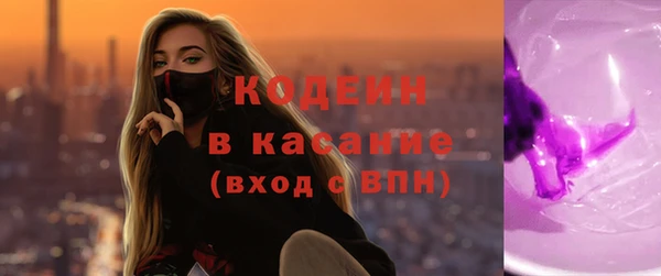 соль курить ск Куйбышев