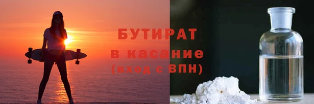 бошки Лагань