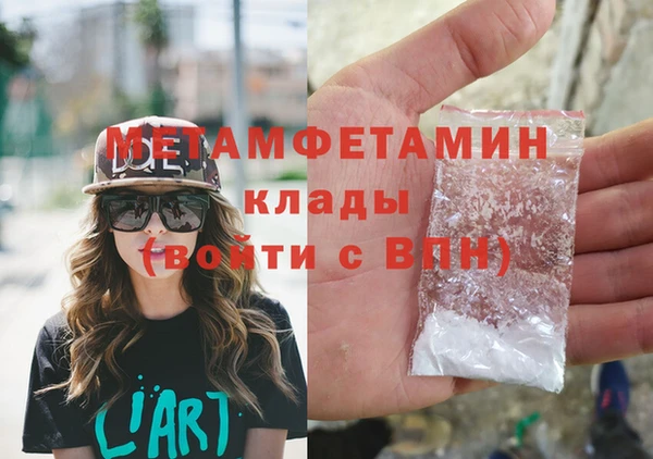 соль курить ск Куйбышев
