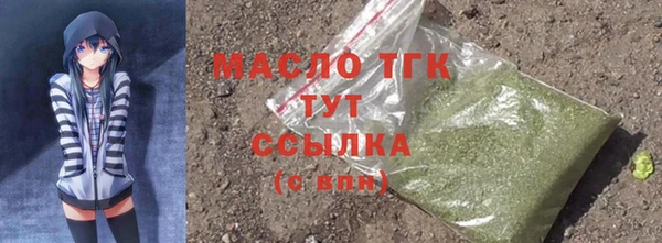 мефедрон VHQ Лабытнанги