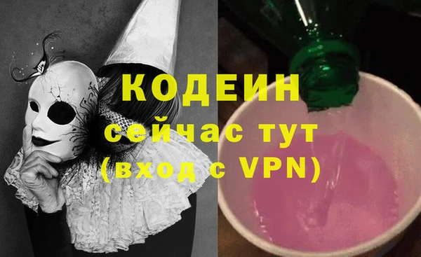 герыч Кулебаки