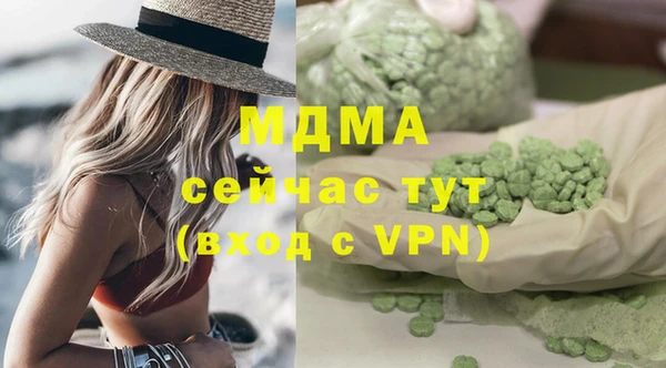 мефедрон VHQ Красноперекопск