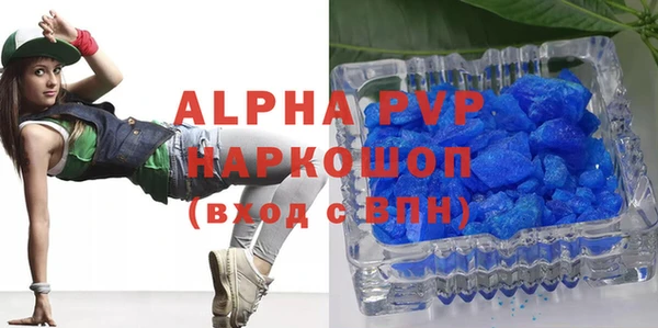 синтетический гашиш Ладушкин