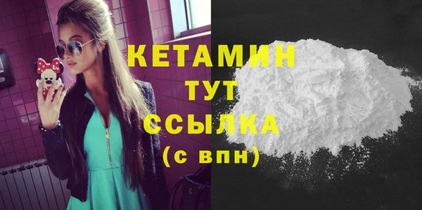 мяу мяу мука Волоколамск