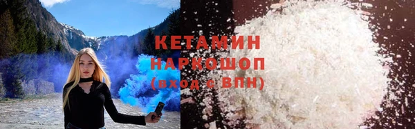 мефедрон VHQ Кукмор