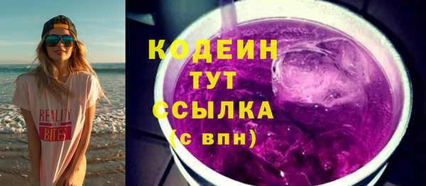 MDMA Домодедово