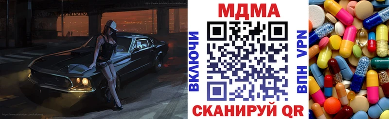 дарнет шоп  Спасск  МДМА молли 