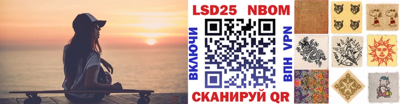 закладка  Спасск  darknet какой сайт  Марки 25I-NBOMe 1,5мг 