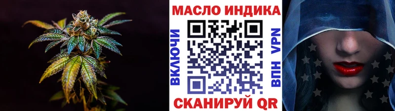 ТГК вейп  мега tor  Спасск 